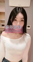 [北京-朝阳]精致耐看服务好柠檬