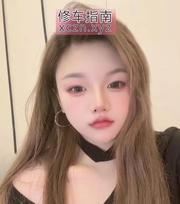 [四川-成都]毒龙少女性价比高