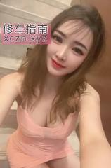 [广东-广州]潭村蜜桃臀小姐姐