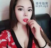 [广东-深圳]宝安性感魅儿