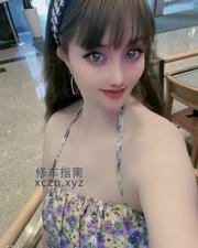 [澳门特别行政-]澳门蕊蕊