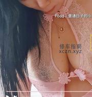 [江苏-无锡]江阴巨乳服务