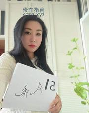 [辽宁-沈阳]身材惹火的御姐