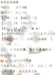 [江苏-南京]南京小坦克