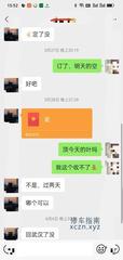 [湖北-武汉]技术不错的一个妹子