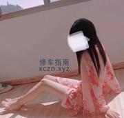 [江苏-南京]建邺小美女夏沫