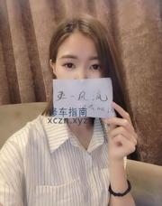 [上海-普陀]可爱嫩妹子晴
