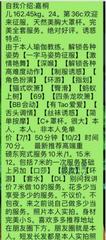 [浙江-杭州]瑜伽女神嘉桐