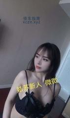 [江苏-苏州]二刷 颜值微微