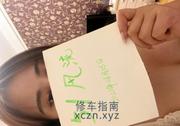 [江苏-南京]南京萧潇