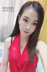 [浙江-杭州]城西小清新吴迪