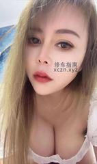 [陕西-西安]南稍门巨乳美女