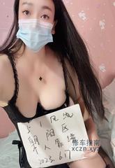 [北京-朝阳]朝阳兼职美女水多多