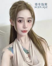 [浙江-杭州]萧山句如书女
