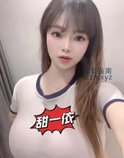 [广东-深圳]福田F奶一依