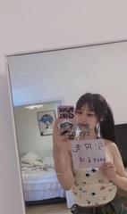 [上海-徐汇]徐汇嫩妹橘子