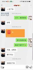 [湖北-武汉]技术不错的一个妹子