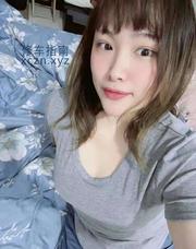 [山东-青岛]又辣又骚南方妹子