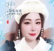 [天津-滨海新]巨乳红玉体验不错