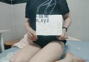 [浙江-杭州]拱墅区馒头逼熟女