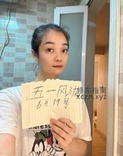 [浙江-杭州]拱墅性价比妹子
