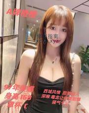 [安徽-合肥]香奈儿spa
