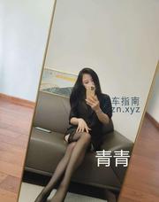 [江苏-苏州]相城 大长腿