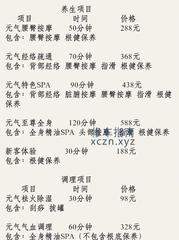 [天津-滨海新]塘沽抓龙筋