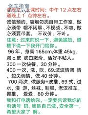 [广东-深圳]宝安少妇