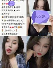 [江苏-南京]南京秦淮可乐