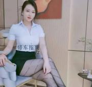 [江苏-南京]光华门轻熟少妇