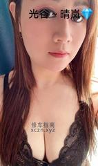 [湖北-武汉]光谷小晴岚
