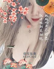[河南-郑州]风流性感少妇