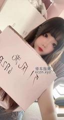 [江苏-苏州]苏州媛媛