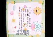 [广东-深圳]罗湖环保