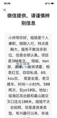 [安徽-合肥]瑶海熟女