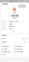 [湖北-武汉]武昌丹丹
