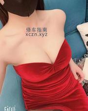 [安徽-合肥]前凸后翘嫩白妹子