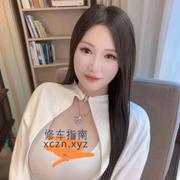 [陕西-西安]西安大奶少妇 服务一流