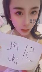 [浙江-杭州]东站附近风骚小姐姐