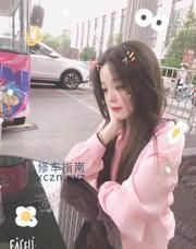 [江苏-南京]秦淮区刚下海嫩妹
