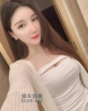 [上海-徐汇]徐汇嫩妞淼淼