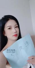 [江苏-南京]新街口少妇吖姐