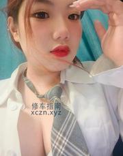 [广东-广州]广州大奶小橙橙