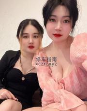 [广东-深圳]巨乳妹双飞