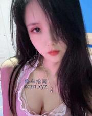 [浙江-杭州]萧山粉嫩女神