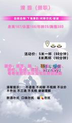 [陕西-西安]西安高新万达大奶牛