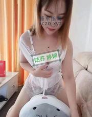 [江苏-苏州]姑苏大长腿居家