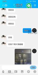 [广东-惠州]大亚湾混血
