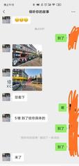 [江苏-无锡]无锡射爆